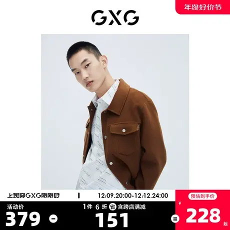 GXG奥莱 【生活系列】冬季新品商场同款千鸟格系列焦糖色夹克商品大图