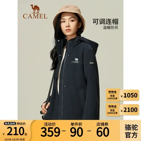 Camel骆驼抓绒衣女外套秋冬新款380g复合摇粒绒加厚保暖连帽上衣商品大图