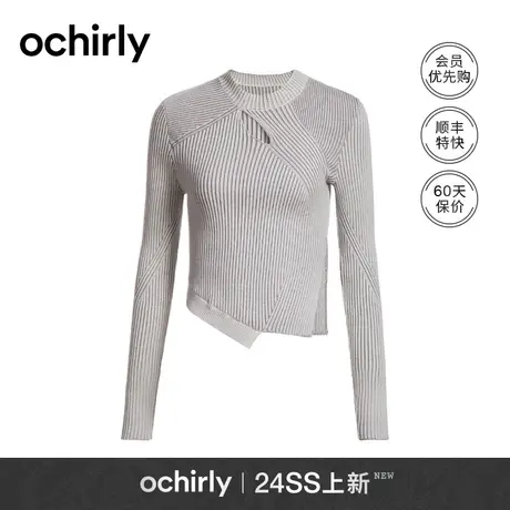 莱赛尔修身毛衣女 ochirly欧时力2024新款早春设计感国风新中式商品大图