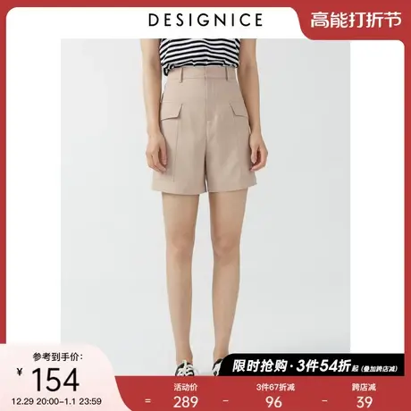 迪赛尼斯裤子夏装新款通勤短裤女夏外穿薄款高腰阔腿裤显瘦休闲裤商品大图