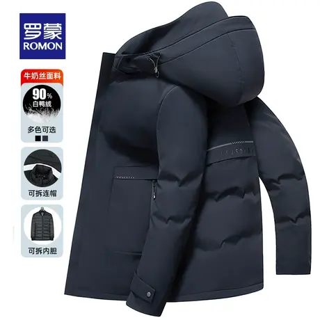 【一衣五穿羽绒服】罗蒙男士易打理牛奶丝可拆帽内胆商务冬季外套商品大图