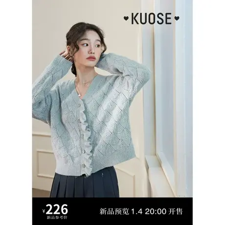 阔色蓝色轻薄款镂空针织衫开衫女2024春新款V领外套外搭花边上衣商品大图