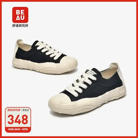 BEAU防泼水黑色帆布鞋女2023新款厚底板鞋软底休闲鞋女款溶解鞋商品大图