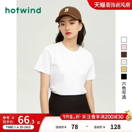 热风2024年新款春季女士基础百搭圆领短T简约纯色内搭短袖T恤女商品大图