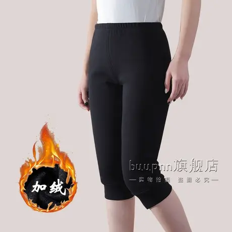 加绒五分保暖裤女穿裙子六分打底裤束口七分裤抓绒图片