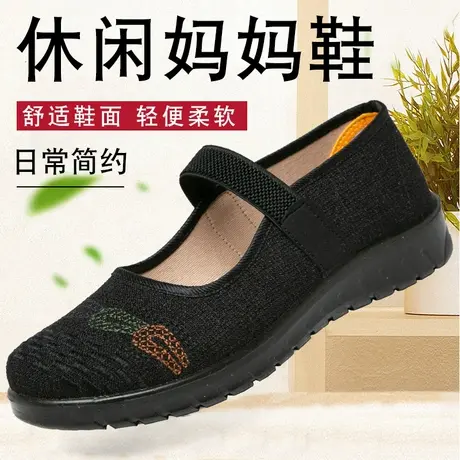 老北京布鞋女旗舰店官方老人鞋软底老年奶奶鞋子春秋妈妈舒适单鞋商品大图