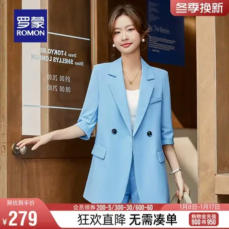 罗蒙女士时尚休闲修身西装两件套2024春季纯色百搭五分袖西服套装商品大图