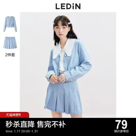 【不打烊清仓】乐町简约牛仔外套夏季甜美蓝色薄款外套套装女百褶图片