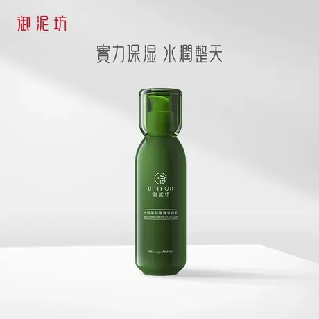 【自播间专属】御泥坊水润茶萃乳液补水保湿化妆品爽肤乳女正品商品大图