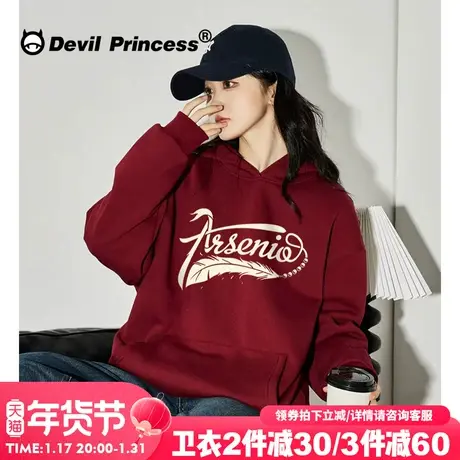 美式学院风显白酒红色连帽卫衣女小众设计感大版通勤百搭套头上衣商品大图