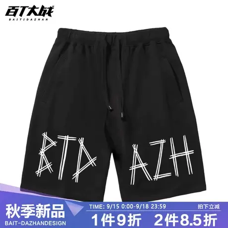 vibe裤子男运动短裤国潮复古宽松五分裤夏季ins百搭休闲裤设计感商品大图