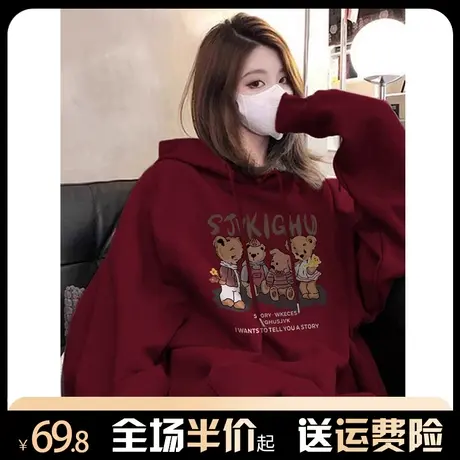 重磅酒红色连帽卫衣女秋冬加绒加厚oversize潮牌美式复古宽松外套商品大图