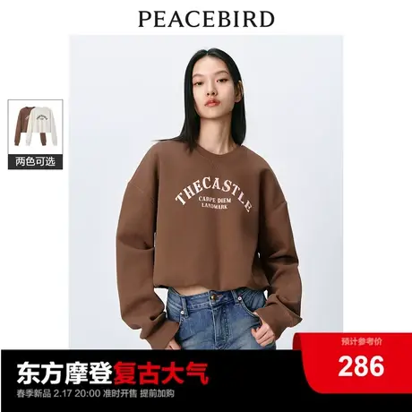 太平鸟 2024年春季新款廓形感截短式卫衣宽松休闲美拉德上衣图片
