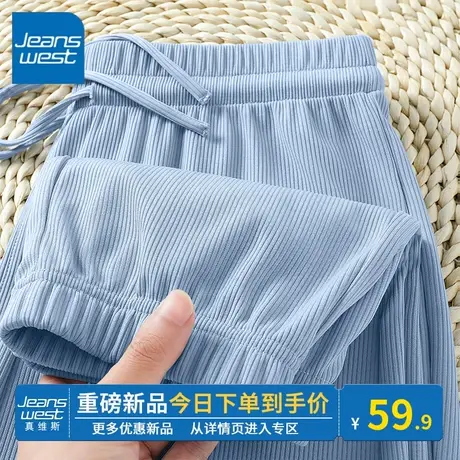 KV真维斯雾霾蓝束脚裤2024夏垂感冰丝轻薄透气休闲裤女款长裤显瘦图片