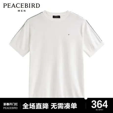 【音乐青年】太平鸟男装 舒适织带拼接修身白色短袖T恤B1EED3101图片