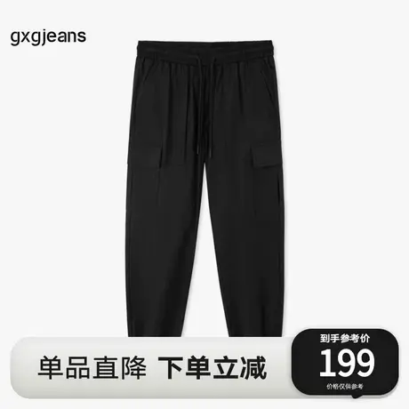 gxg.jeans男装2023年夏季新款长裤JE1020184C图片
