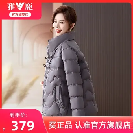 雅鹿中年妈妈女士冬季羽绒服2024新款中式盘扣短款立领保暖外套图片