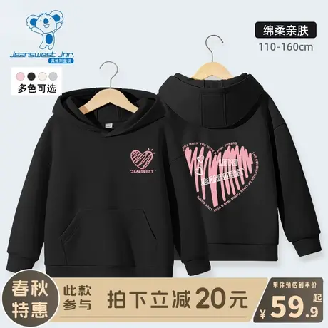 KX真维斯女童卫衣春秋款2024新款大童黑色休闲服儿童宽松连帽春装图片