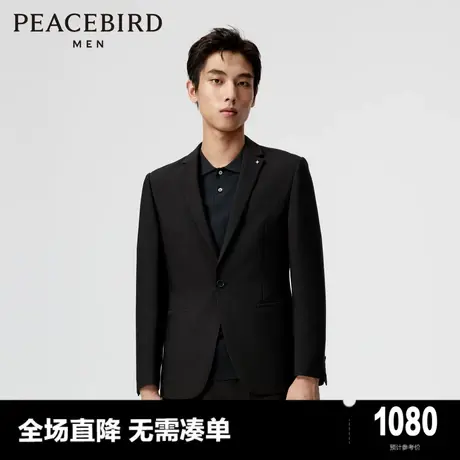 【商场同款】太平鸟男装2024春季新款时尚修身西装 B1BAE1X09图片