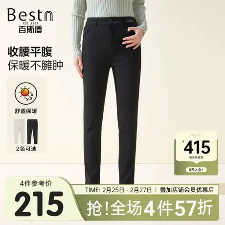 [底抓毛]百斯盾女装休闲裤2023秋冬新款女士九分显瘦显高铅笔裤商品大图