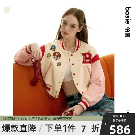 【商场同款】【小王子】bosie2023秋新款夹克女撞色棒球领外套潮图片