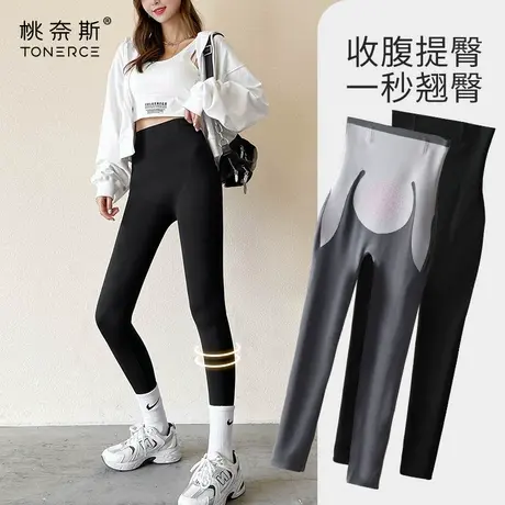 鲨鱼裤女外穿黑色高腰打底裤春秋款卡卡收腹提臀瑜伽芭比悬浮裤子图片