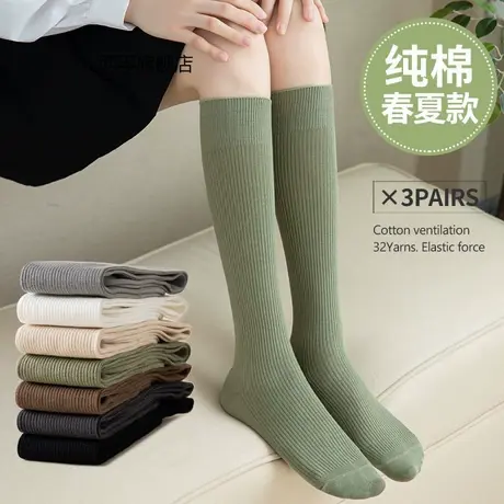 袜子女夏季薄款纯棉小腿袜春秋款日系jk白色及膝长筒袜ins潮外穿图片
