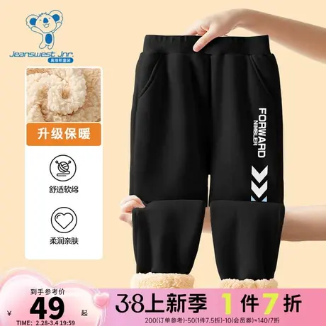 JU真维斯童装保暖羊羔绒底卫裤春秋季束脚加绒印花休闲运动长裤商品大图
