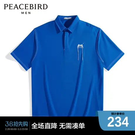 【商场同款】太平鸟男装 2023夏季新款休闲Polo B1DBD2328图片