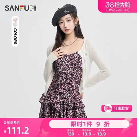 三福开衫女2024新款春季双侧抽绳气质针织衫小个子披肩女装482923商品大图