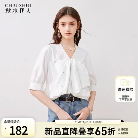 秋水伊人设计感立体蝴蝶结小个子衬衫2024年夏季新款女装百搭上衣图片