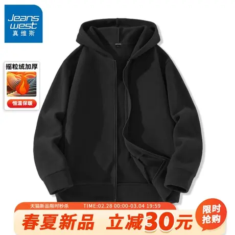 GV真维斯双面摇粒绒外套男秋冬季黑色加绒加厚开衫男款带帽夹克A商品大图