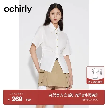 【新降】欧时力 男友风收褶短袖衬衫新款夏装小众设计休闲上衣图片