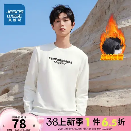 JW真维斯男装2023冬季新款 潮牌时尚印花混棉不倒绒加绒圆领卫衣商品大图