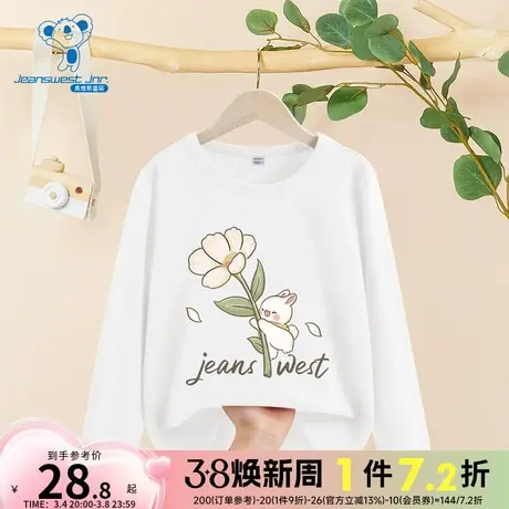 JU真维斯女童 2024春季新款 儿童圆领纯棉印花上衣多色大中童T恤商品大图