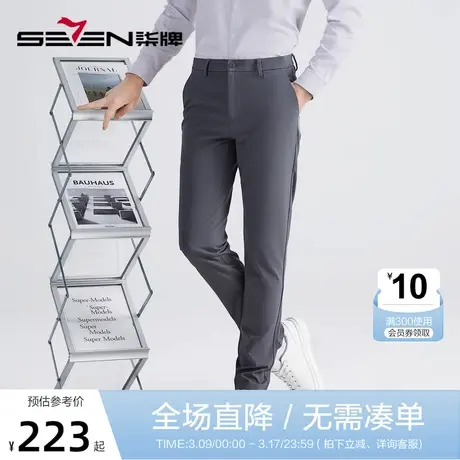 柒牌男装休闲裤2022秋季新款商务通勤上班中腰合体直筒裤梭织长裤商品大图