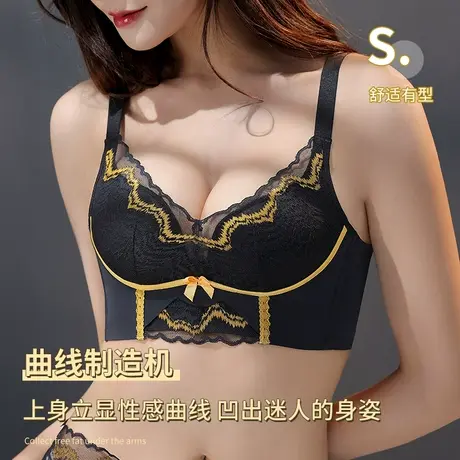 浪莎内衣女小胸聚拢显胸大防下垂收副乳上托无钢圈调整型矫正文胸图片