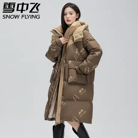 雪中飞2023秋冬新款女士中长款印花加厚过膝保暖羽绒服外套潮商品大图