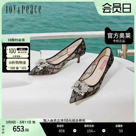 真美诗2023仙女尖头水钻浅口单鞋法式蕾丝高跟鞋女98396AQ3图片