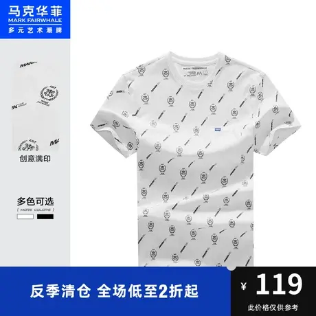 马克华菲品牌字母满印装饰短袖T恤男时尚夏季新款时尚休闲合体图片