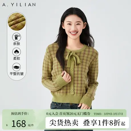 阿依莲美洋千鸟格套头毛衣女冬2023新款牛油果显白显瘦打底衫上衣图片