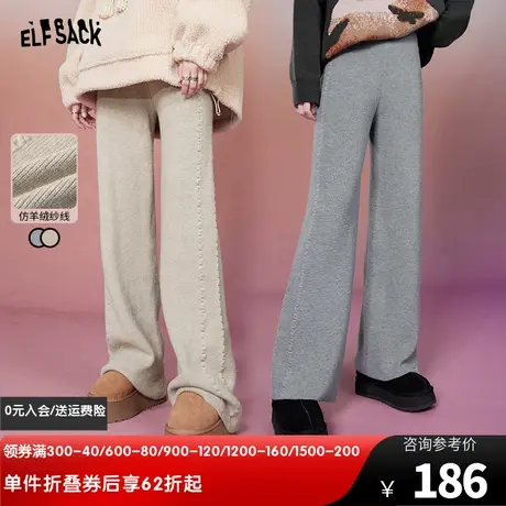 妖精的口袋宽松阔腿休闲裤女2023冬季新款高腰直筒显瘦针织长裤图片