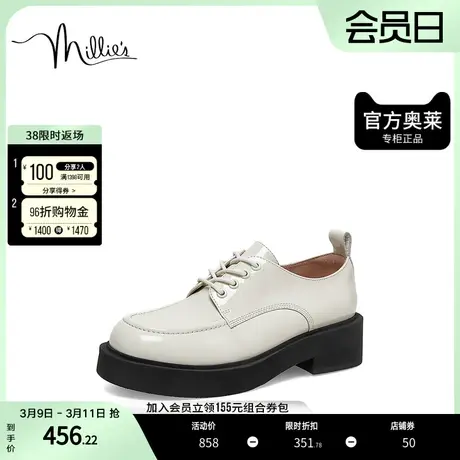 millie's妙丽2023春商场同款漆牛皮学院风布洛克女单鞋H0691AM3图片