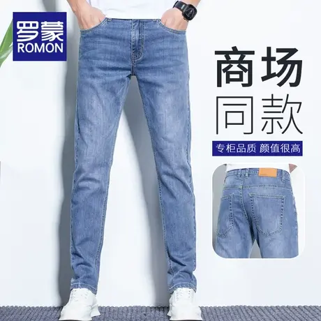罗蒙高端纯棉牛仔裤男士夏季薄款直筒修身2023爆款弹力休闲长裤子图片