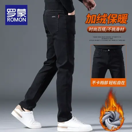 罗蒙黑色加绒牛仔裤男士修身小脚裤子2023秋冬季新款保暖休闲长裤商品大图