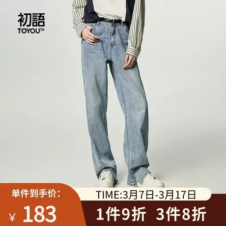 TOYOUTH初语小众拼接设计牛仔直筒裤女2023秋季新款复古显瘦长裤商品大图