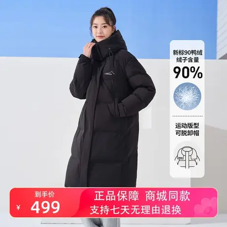 坦博尔羽绒服女冬中长款2022年新款白色休闲保暖外套潮TD336870图片