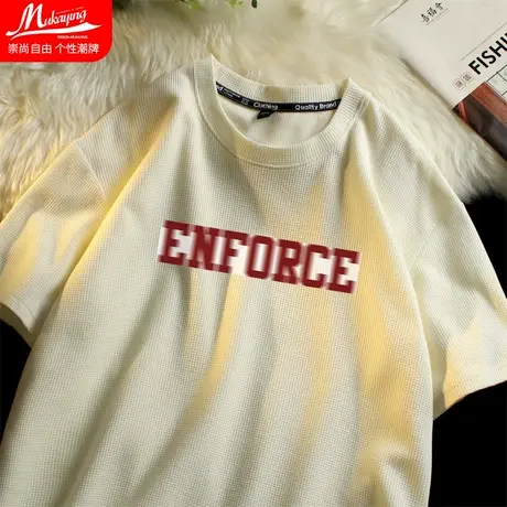 华夫格短袖t恤男士字母印花设计感小众米黄色简约ins休闲百搭衣服商品大图