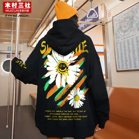 木村三社连帽美式复古运动卫衣oversize帽衫保暖秋冬穿搭新品外套商品大图