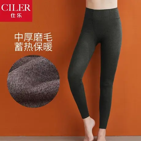 仕乐发热纤维加厚保暖裤女单件秋冬季弹力修身内穿打底秋裤加大码图片